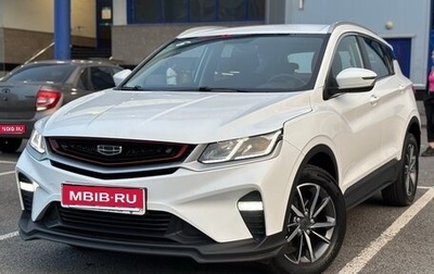 Geely Coolray I, 2022 год, 1 619 000 рублей, 1 фотография