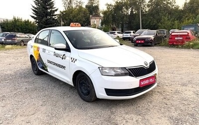 Skoda Rapid I, 2018 год, 857 000 рублей, 1 фотография