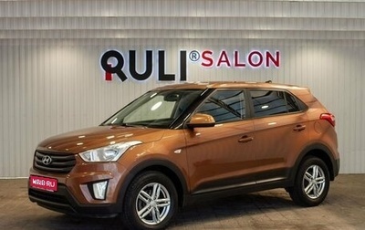 Hyundai Creta I рестайлинг, 2018 год, 1 665 000 рублей, 1 фотография