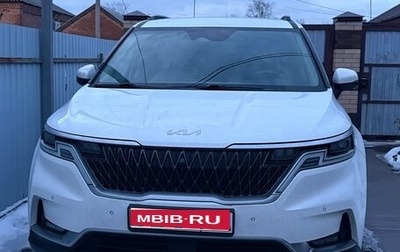 KIA Carnival, 2020 год, 3 550 000 рублей, 1 фотография