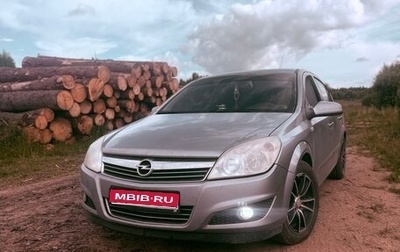 Opel Astra H, 2008 год, 230 000 рублей, 1 фотография