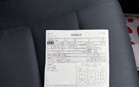 Toyota Sienta II, 2017 год, 890 000 рублей, 16 фотография