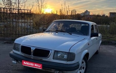 ГАЗ 3110 «Волга», 1997 год, 120 000 рублей, 1 фотография