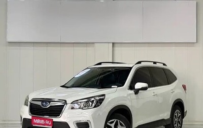 Subaru Forester, 2020 год, 2 405 000 рублей, 1 фотография