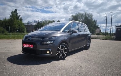Citroen C4 SpaceTourer I, 2020 год, 1 870 000 рублей, 1 фотография