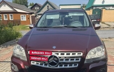 Mercedes-Benz M-Класс, 2010 год, 2 550 000 рублей, 1 фотография