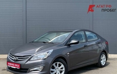 Hyundai Solaris II рестайлинг, 2014 год, 820 000 рублей, 1 фотография
