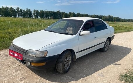 Toyota Corona IX (T190), 1995 год, 185 000 рублей, 2 фотография