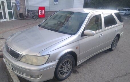 Toyota Vista V30, 2002 год, 515 000 рублей, 15 фотография