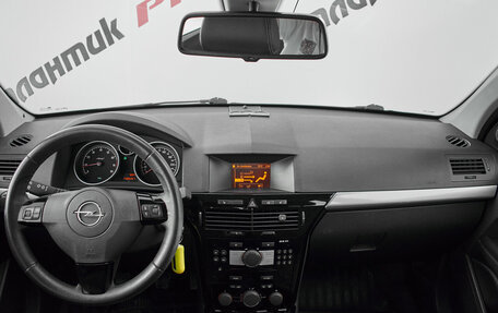 Opel Astra H, 2014 год, 650 000 рублей, 10 фотография