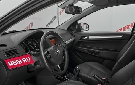 Opel Astra H, 2014 год, 650 000 рублей, 9 фотография