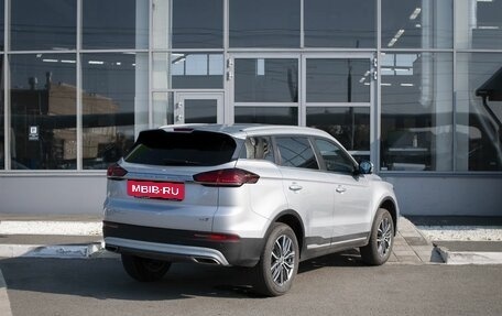 Geely Atlas, 2022 год, 2 007 600 рублей, 2 фотография