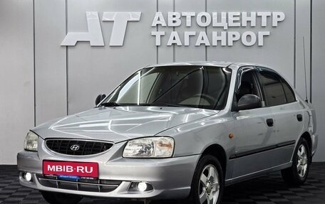 Hyundai Accent II, 2005 год, 535 000 рублей, 1 фотография