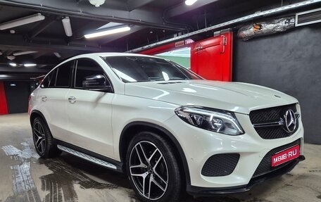 Mercedes-Benz GLE Coupe, 2016 год, 3 350 000 рублей, 1 фотография