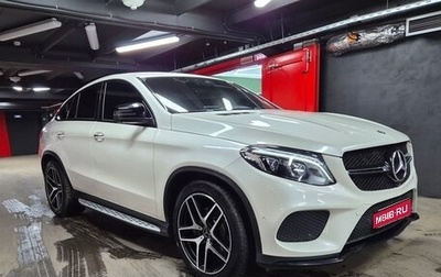 Mercedes-Benz GLE Coupe, 2016 год, 3 350 000 рублей, 1 фотография