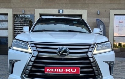Lexus LX III, 2018 год, 12 000 000 рублей, 1 фотография