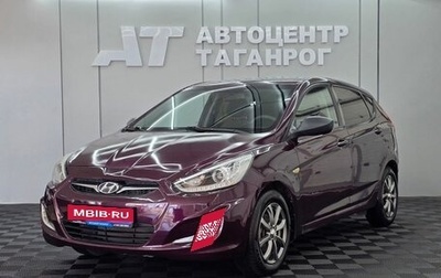 Hyundai Solaris II рестайлинг, 2012 год, 835 000 рублей, 1 фотография