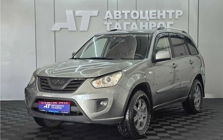Chery Tiggo (T11), 2014 год, 799 000 рублей, 1 фотография