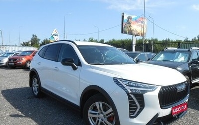 Haval Jolion, 2025 год, 2 250 000 рублей, 1 фотография
