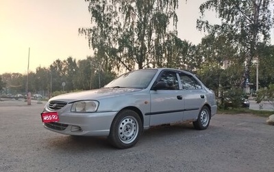 Hyundai Accent II, 2005 год, 225 000 рублей, 1 фотография