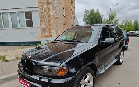 BMW X5, 2000 год, 960 000 рублей, 5 фотография