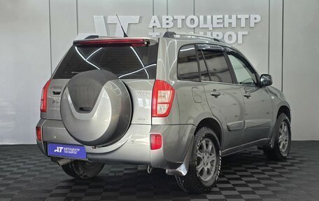 Chery Tiggo (T11), 2014 год, 799 000 рублей, 2 фотография