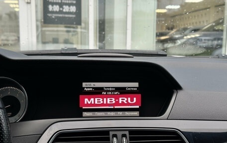 Mercedes-Benz C-Класс, 2012 год, 1 470 000 рублей, 21 фотография