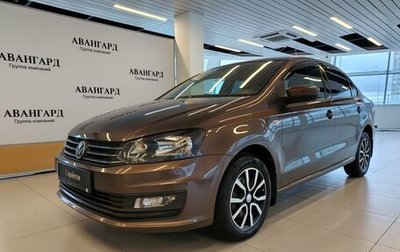 Volkswagen Polo VI (EU Market), 2018 год, 1 183 000 рублей, 1 фотография