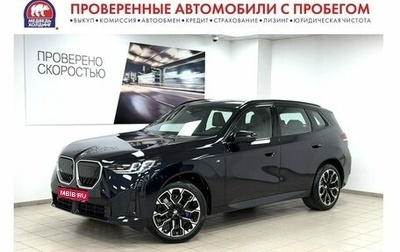 BMW X3, 2025 год, 7 595 000 рублей, 1 фотография