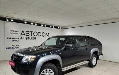 Mazda BT-50 II, 2008 год, 999 000 рублей, 1 фотография