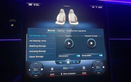 Mercedes-Benz S-Класс, 2021 год, 10 500 000 рублей, 9 фотография