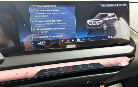 BMW X3, 2025 год, 7 595 000 рублей, 20 фотография