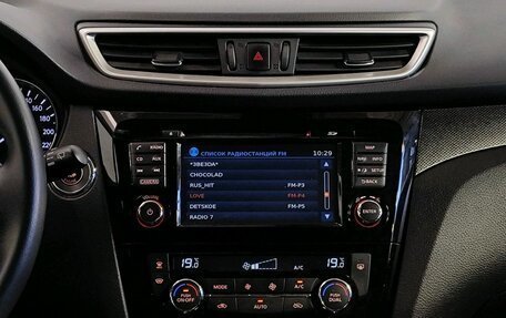 Nissan X-Trail, 2017 год, 1 889 000 рублей, 9 фотография