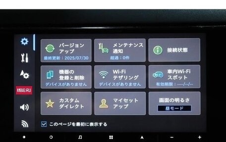 Toyota Probox I, 2019 год, 920 000 рублей, 34 фотография