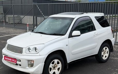 Toyota RAV4, 2000 год, 500 000 рублей, 1 фотография