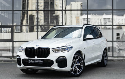 BMW X5, 2021 год, 7 700 000 рублей, 1 фотография