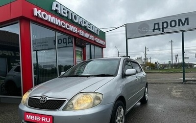 Toyota Corolla, 2001 год, 399 000 рублей, 1 фотография