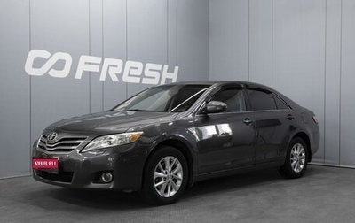 Toyota Camry, 2010 год, 1 059 000 рублей, 1 фотография
