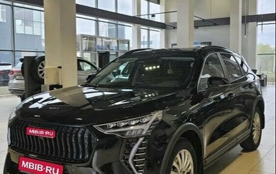 Haval Jolion, 2026 год, 2 899 000 рублей, 1 фотография