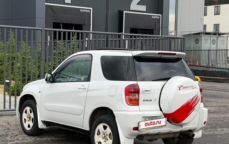 Toyota RAV4, 2000 год, 500 000 рублей, 14 фотография