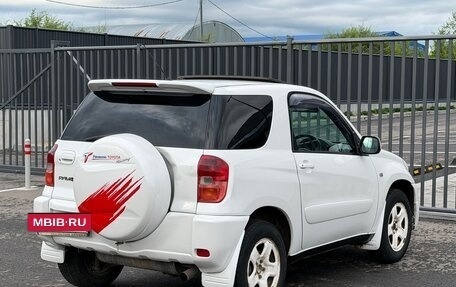 Toyota RAV4, 2000 год, 500 000 рублей, 13 фотография