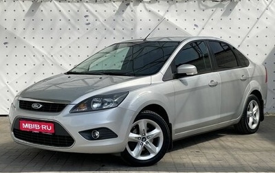 Ford Focus II рестайлинг, 2011 год, 695 000 рублей, 1 фотография