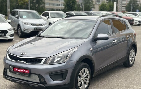 KIA Rio IV, 2017 год, 1 390 000 рублей, 1 фотография