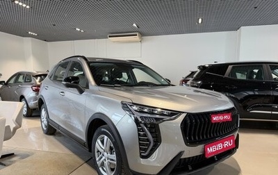 Haval Jolion, 2026 год, 2 449 000 рублей, 1 фотография
