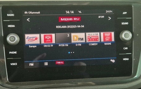 Volkswagen Tiguan II, 2018 год, 2 199 000 рублей, 14 фотография