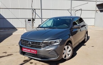 Volkswagen Polo VI (EU Market), 2021 год, 1 580 000 рублей, 1 фотография