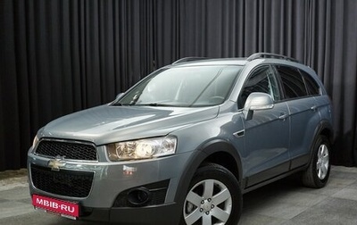 Chevrolet Captiva I, 2012 год, 1 347 000 рублей, 1 фотография