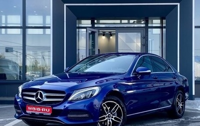 Mercedes-Benz C-Класс, 2014 год, 2 099 000 рублей, 1 фотография
