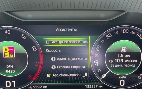 Skoda Kodiaq I, 2021 год, 3 200 000 рублей, 7 фотография
