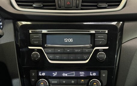 Nissan X-Trail, 2015 год, 1 699 000 рублей, 14 фотография